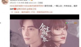 余生周一爆料视频全集,揭秘娱乐圈不为人知的秘密